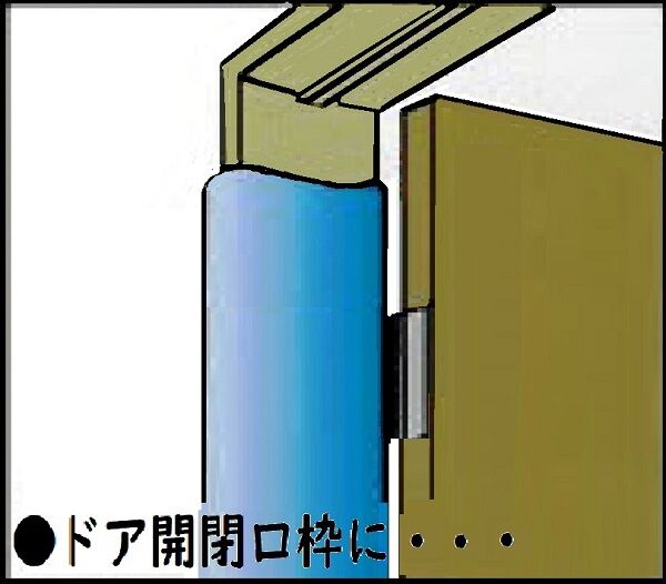 ●90施工例図