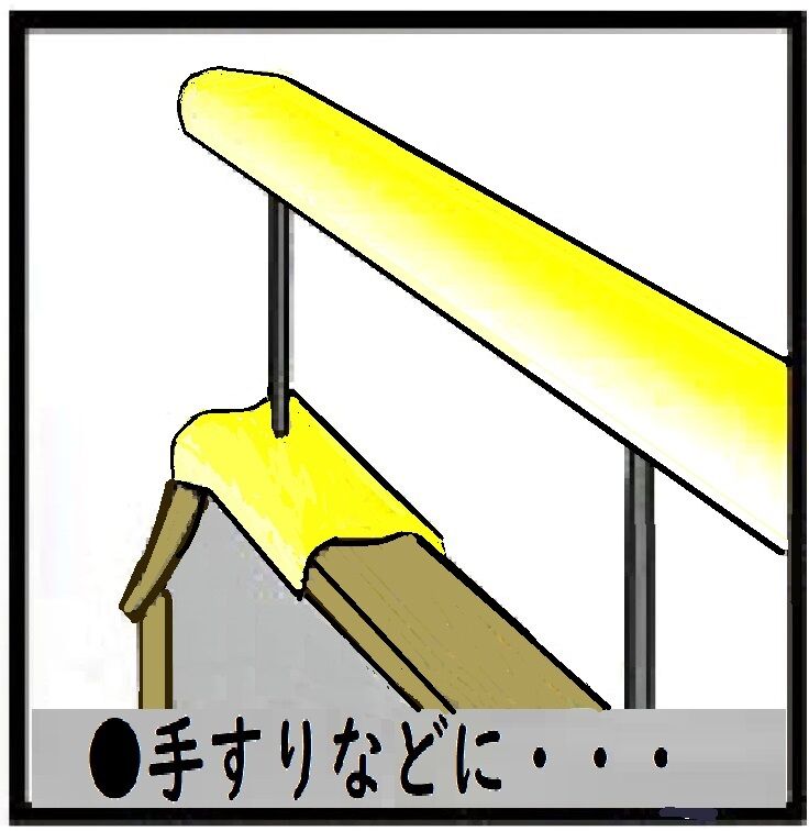 ●D50施工例図