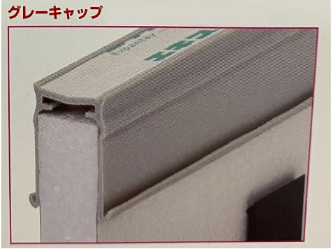 エキスパンタイ TC型