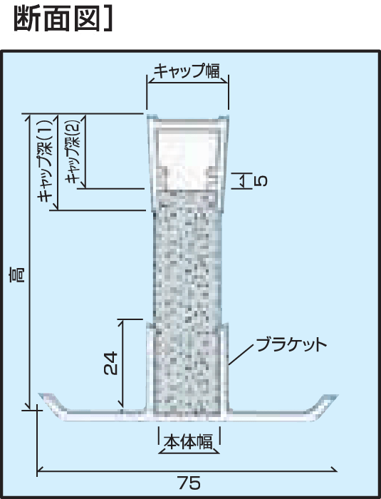 エキスパンタイ TJ型
